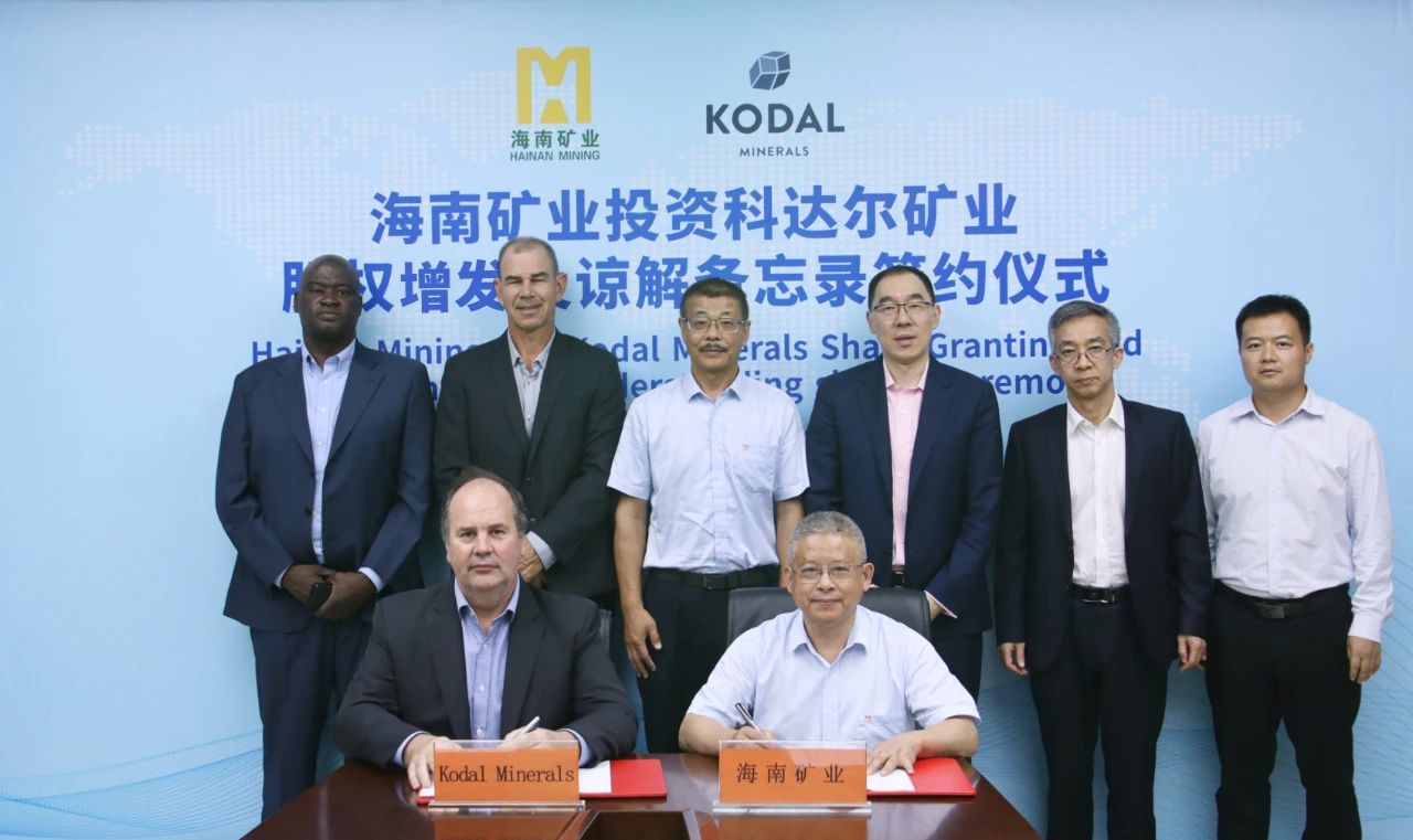 1704158398654728.jpg 5马里锂矿微信图片_20240102084039.jpg