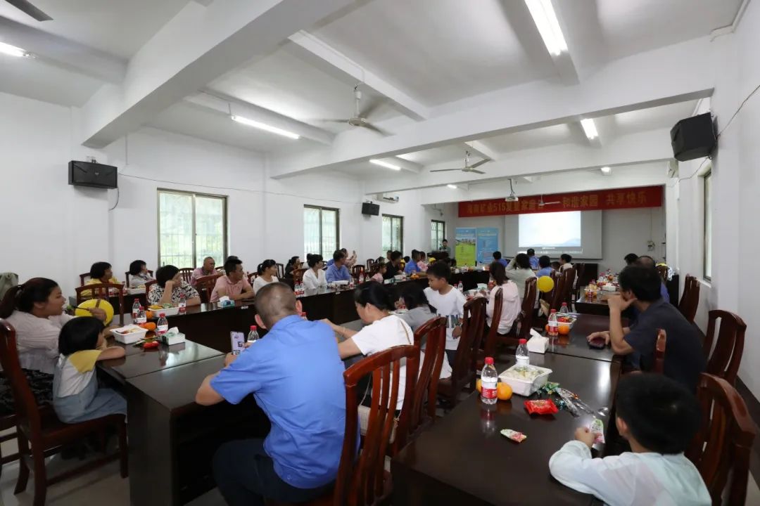 1716254709815468.jpg 和谐家园 共享快乐 海南矿业开展“515复星家庭日”活动8.jpg