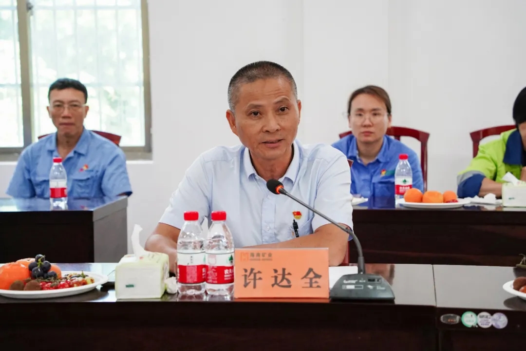 1719828004761745.jpg 海南矿业召开“七一”座谈会3.jpg