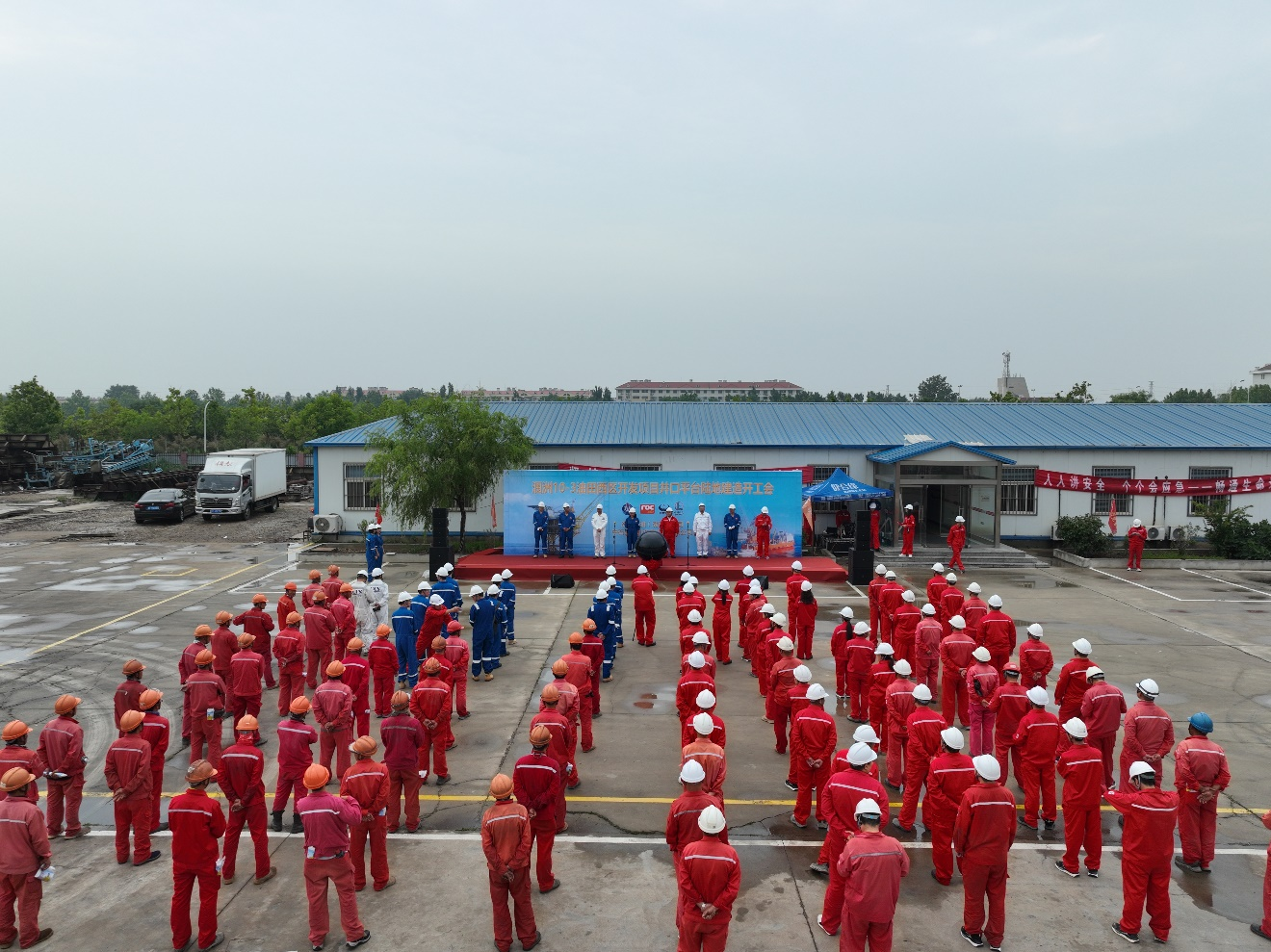 1720062387815040.png 洛克石油涠洲10-3油田西区开发项目井口平台建造正式开工图片1.png
