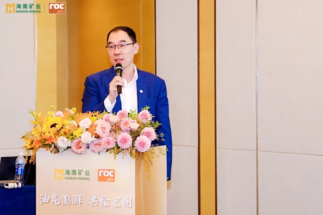 1720169765734349.jpg 海南矿业举行油气业务专题投资者交流活动5.jpg