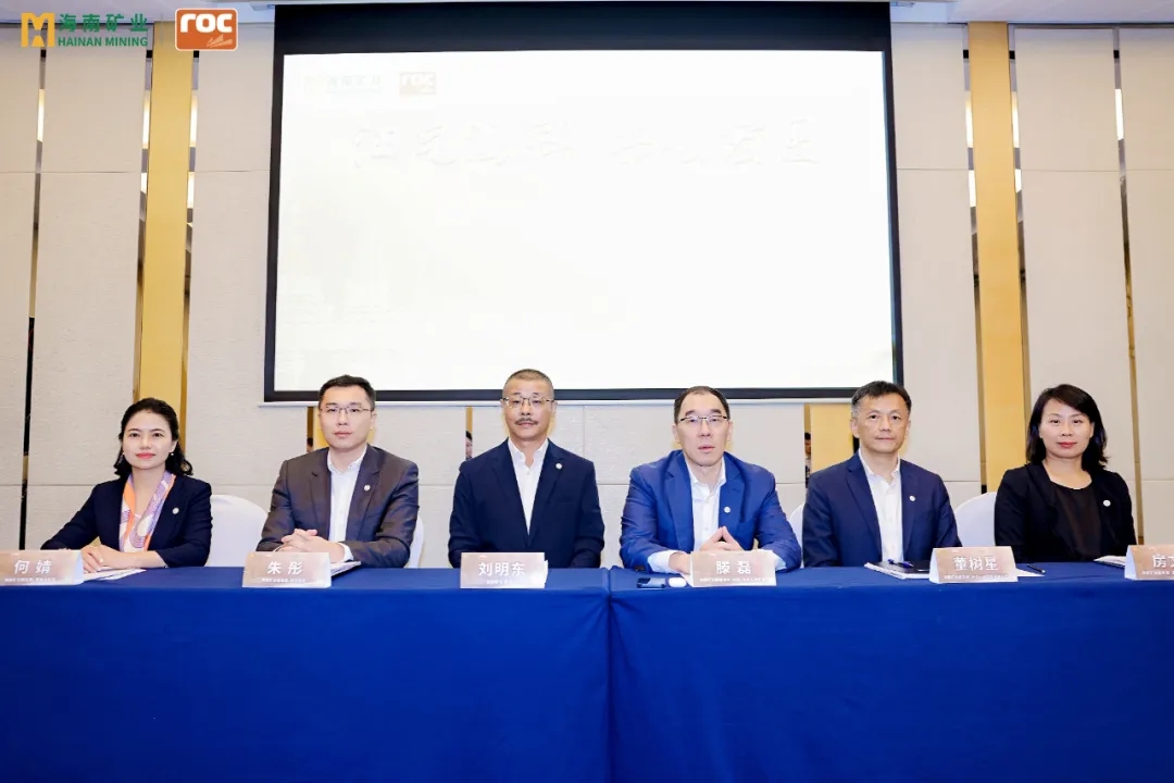 1720171435820286.jpg 海南矿业举行油气业务专题投资者交流活动6.jpg