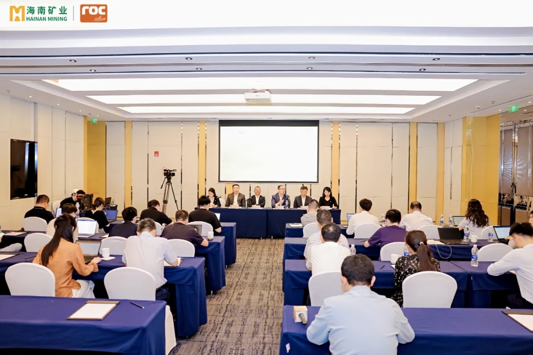 1720171698454405.jpg 海南矿业举行油气业务专题投资者交流活动8.jpg