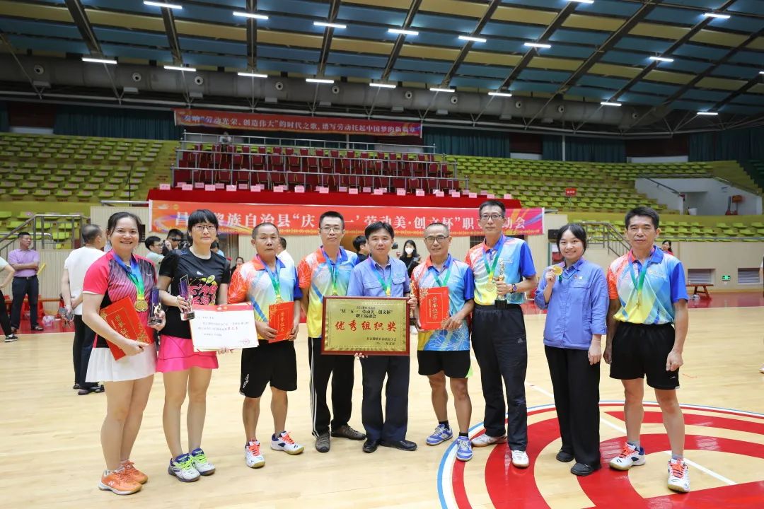 海南矿业在昌江县职工运动会中斩获多个奖项
