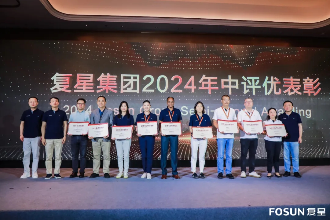 海南矿业荣获复星集团多个奖项