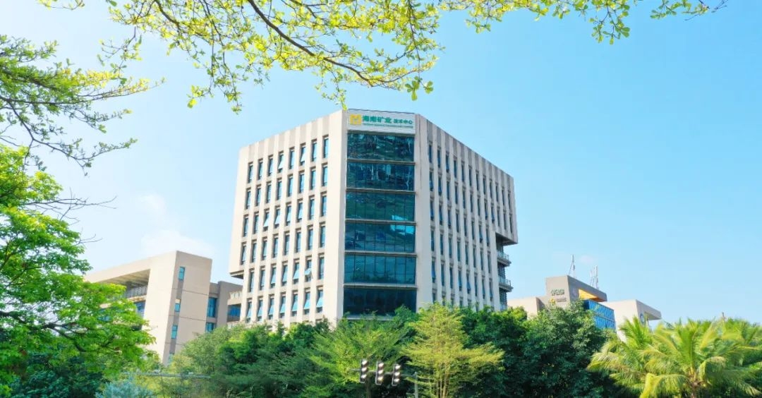 喜报！海南矿业首次荣获上交所信息披露A级评价